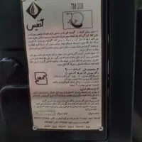 بخاری|بخاری، هیتر، شومینه|باقرشهر, |دیوار