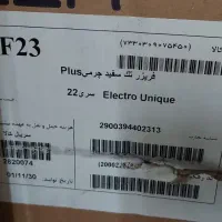 یخچال فریز دوقلو الکترواستیل