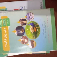 کتابهای دبیرستان رشته ریاضی  سه سال اخر