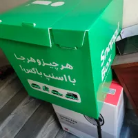 باکس موتور