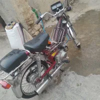 هندا ۷۰ سی‌سی