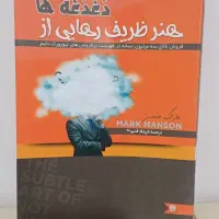 فروش انواع کتاب|کتاب و مجله آموزشی|تهران, تولید دارو|دیوار