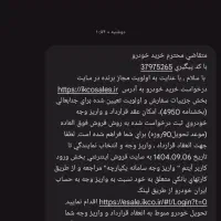 حواله رانا پلاس|خودرو سواری و وانت|تفرش, |دیوار