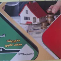 مناسب-جهت-فقط-داروخانه