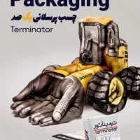 چسب ترمیناتور پرسلان و اسلب