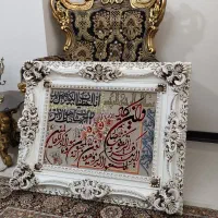 تابلو فرش وان یکاد.|تابلو فرش|تهران, تاکسیرانی|دیوار