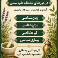 کسب درآمد در محیط امن خانه