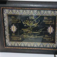 تابلو