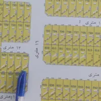زمین-شهرک-امیرالمومنین-92-هکتاری-تجاری