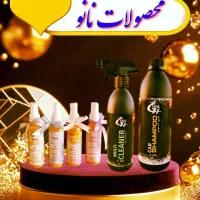 تمیز کننده گاز و ماشین...