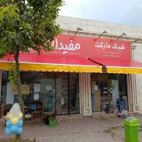 ساخت‌ونصب‌انواع سایبان