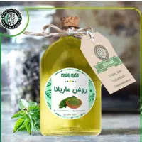روغن ماریانا وارداتی