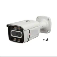دزدگیر دوربین مداربسته دیدرشب رنگی باتصویرروی گوشی|دوربین مداربسته|کرج, کمال‌شهر|دیوار