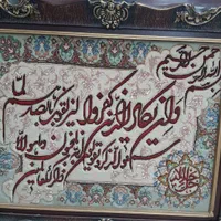 تابلو فرش دستبافت وان یکاد کاملا نو