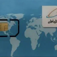 سیمکارت رند با کد ۳