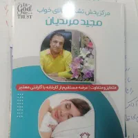 تشک خوشخواب شرکتی. قیمت ایده ال|تشک تختخواب|تهران, یافت آباد شمالی|دیوار