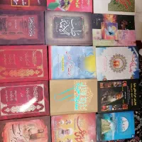 کتاب مذهبی