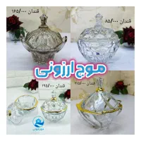 قندان لب طلا مودنا فنجان پارچ لیوان نعلبکی استکان|ظروف سرو و پذیرایی|قم, زاد|دیوار
