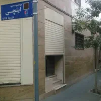 ۲۸ متر مغازه، ۳ دهنه، ملکیت، کاظمی|فروش مغازه و غرفه|تهران, سلیمانی|دیوار