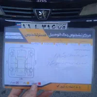 پژوآردی85|خودرو سواری و وانت|اندیشه, اندیشه فاز ۳|دیوار