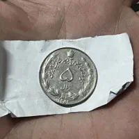 سکه رضاشاه وجمهوری