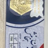 سکه پارسیان|جواهرات|گرگان, |دیوار