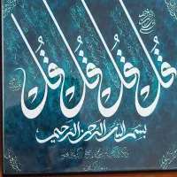 تابلو کاشی با قاب پی وی سی|تابلو، نقاشی، عکس|تهران, بریانک|دیوار