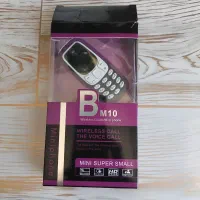 نوکیا بند انگشتی