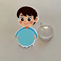 گیفت روز دانش آموز|لوازم التحریر|شهرکرد, |دیوار