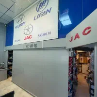 قطعات لوازم یدکی جک لیفانj5 j4 t9 t8 s5 s3 x50 x60|قطعات یدکی و لوازم جانبی|تهران, امیریه|دیوار
