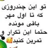 کلاس خصوصی پایه اول دبستان