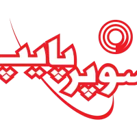نگهبان مقیم قشم