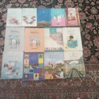 کتاب پایه هفتم