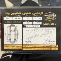مزدا3 نیو مدل ۹۶|خودرو سواری و وانت|کرج, فاز ۱ مهرشهر|دیوار