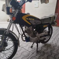 موتور کویر 150