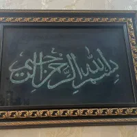 تابلوفرش فیروزه