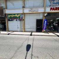 اجاره-مغازه-مناسب-انواع-کسب-و-کار-آماده-فعالیت