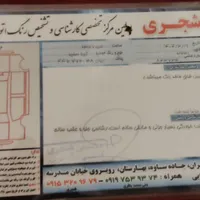 تیبا صندوقدار مدل 95 بی رنگ استثنایی|خودرو سواری و وانت|گلستان (تهران), |دیوار