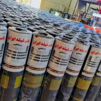 ایزوگام پشم شیشه