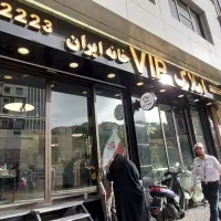 ۲۰۰۰مترباغچه رستوران فعال باکلیه تجهیزات