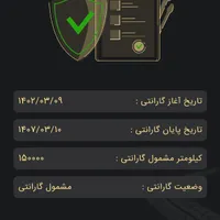 کی ام سی j7 مشابه صفر بدون رنگ فروش فوری مدل ۱۴۰۲|خودرو سواری و وانت|مشهد, حجاب|دیوار