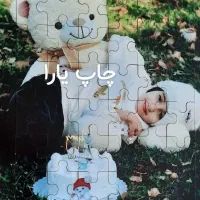 پازل قالیچه ماگ لیوان حرارتی رنگی شب نما