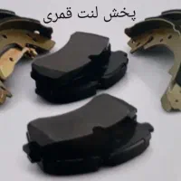 لنت ترمز جلو و عقب همه خودرو های ایرانی و خارجی