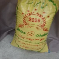 برنج