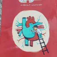 کتاب کمک آموزشی پرش|کتاب و مجله آموزشی|کنارک, |دیوار
