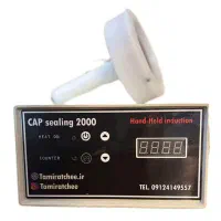 دستگاه سیل القایی تک و عمده