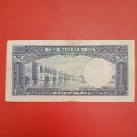 اسکناس شاهی