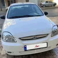 ریو سفید