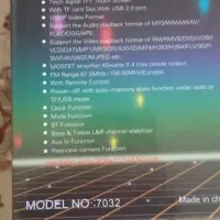 پخش تصویری|پخشکننده همراه|تهران, جیحون|دیوار