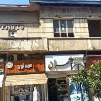 اجاره-مغازه-بر-اصلی-پیاده-راه-علم-الهدی